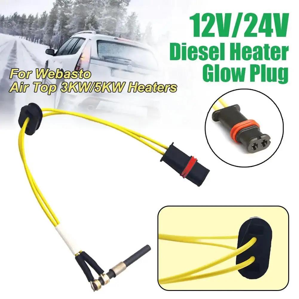 Webasto  ž 252069100102  Ϳ  ۷ο ÷  ٴ, Ʈδ D2 D4 D4S, 12V, 24V